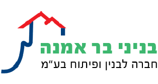 בנייני בר אמנה