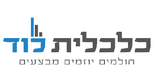 החברה הכלכלית לוד