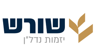 שורש
